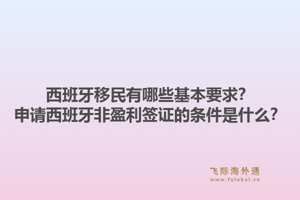 美国移民体检需要哪些医院？美国移民体检指定医院在哪里可以找到？1.jpg