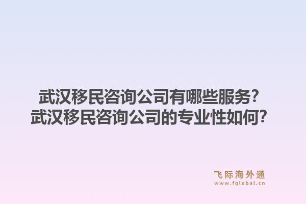 美国移民投资有哪些途径？美国移民投资项目的要求是什么？1.jpg