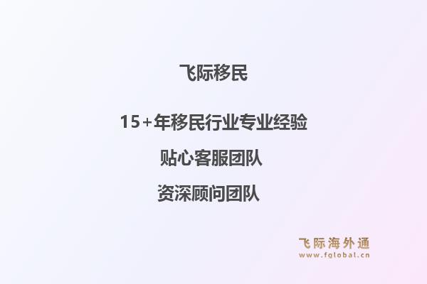 美国底特律投资移民有什么要求？美国底特律投资移民的可行路径是什么？1.jpg