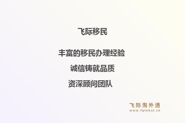 在美国上大学能直接移民吗？美国留学后移民有哪些途径？1.jpg