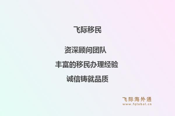移民美国需要满足哪些条件？亚特兰大投资移民的政策趋势是什么？1.jpg