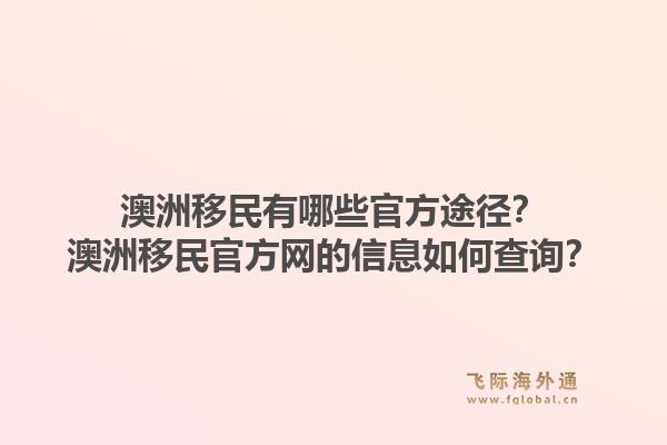 移民到美国需要哪些资料？申请美国移民的关键材料清单是什么？1.jpg