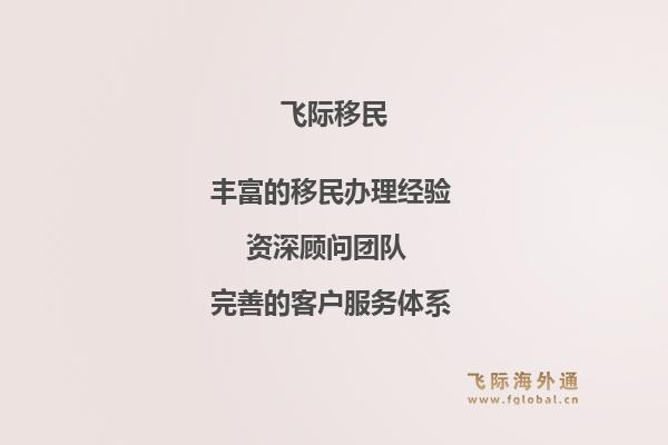 怎么移民美国培训?移民美国有哪些途径可以选择?1.jpg
