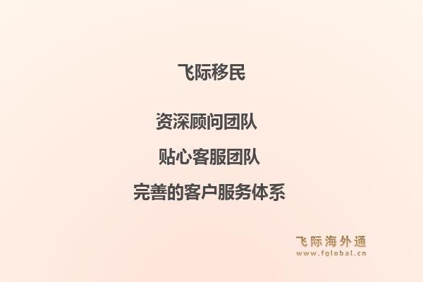 美国投资移民eb5项目需要多少资金？美国投资移民eb5项目排队情况如何？1.jpg