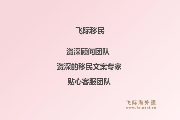 美国投资移民多久能拿到绿卡？美国投资移民最快几年可以完成？1.jpg