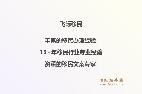 IT人才移民美国需要什么学历？申请美国移民的关键条件有哪些？1.jpg
