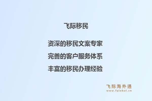 美国电焊工移民需要哪些条件?办理美国电焊工移民的流程是什么?1.jpg