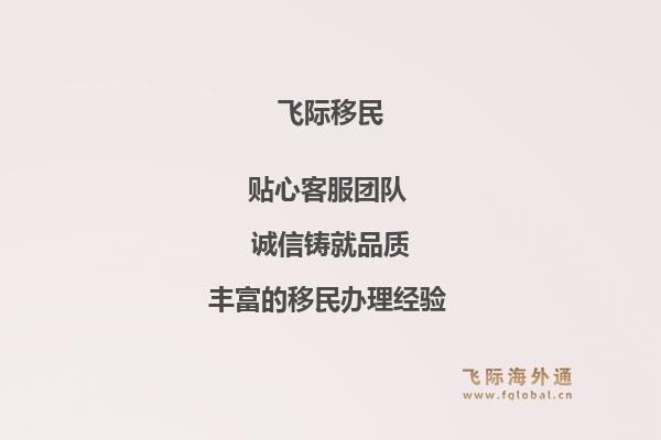 美国投资移民需要多少资金？美国投资移民新政策花费有哪些变动？1.jpg