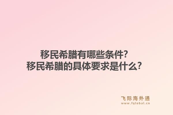 移民美国真的很难入境吗?移民美国的入境难题如何解决?1.jpg