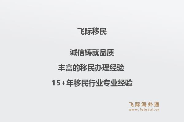 北大女学霸如何成功移民美国？移民美国有哪些优势和途径？1.jpg