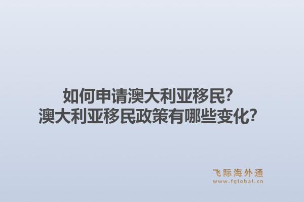 美国移民有哪些主要类别？美国移民分类的标准是什么？1.jpg
