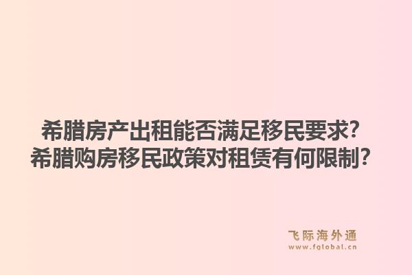 美国配偶移民签证需要什么条件？美国配偶移民签证如何顺利通过？1.jpg